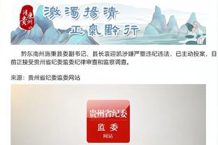 开云app官网下载入口手机版截图4